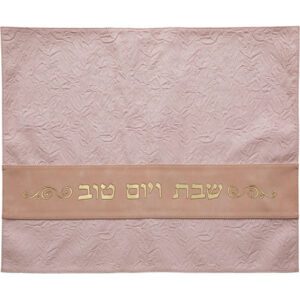 מפה לכיסוי חלה - מהודר דמוי עור ורוד כתוביות זהב 'שבת ויום טוב' 45X55 ס"מ