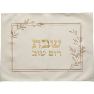 מפה לכיסוי חלה - שמנת דמוי עור פרחים 'שבת ויום טוב' 60X45 ס"מ