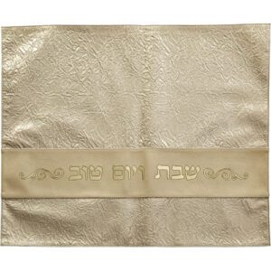 מפה לכיסוי חלה - מהודר דמוי עור זהב 'שבת ויום טוב' 45X55 ס"מ