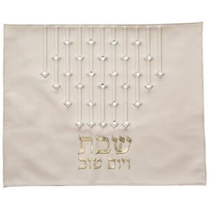 מפה לכיסוי חלה - מהודר דמוי עור לבן עם ריקמה ואותיות בולטות 42x52 ס"מ