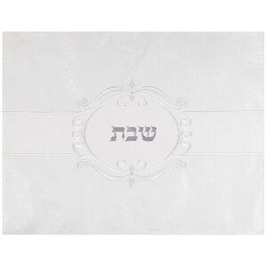 מפה לכיסוי חלה - מהודר דמוי עור לבן 45X55 ס"מ