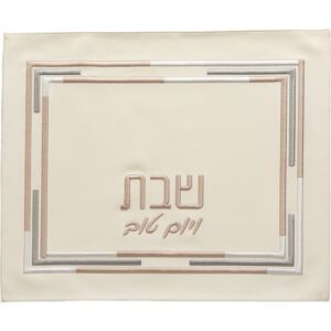 מפה לכיסוי חלה - מהודר דמוי עור לבן עם רקמה 45X55 ס"מ