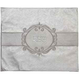 מפה לכיסוי חלה - מהודר דמוי עור כסוף 45X55 ס"מ