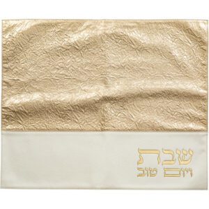 מפה לכיסוי חלה - מהודר דמוי עור לבן עם זהב 45X55 ס"מ