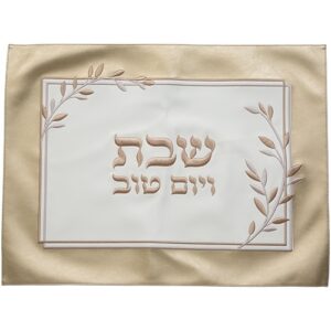 מפה לכיסוי חלה - שבת ויום טוב פרחים עם מסגרת זהב 60X45 ס"מ