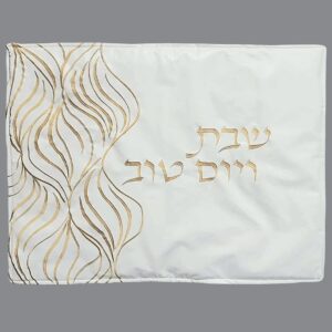 מפה לכיסוי פלטה - עור לבן קווים כיתוב זהב 'שבת ויום טוב' 65X80 ס"מ