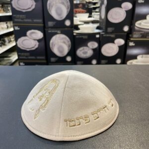 כיפה קטיפה מרוקאית 18 ס״מ – קרם 'רבי חיים פינטו׳ כתוביות רוז גולד + איור
