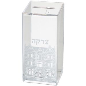 קופת צדקה - אקרילי "בית הרבי" 17 ס"מ
