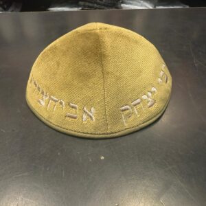 כיפה קטיפה מרוקאית 18 ס״מ – ירוק זית 'רבי יצחק אביחצירא׳ כתוביות רוז גולד