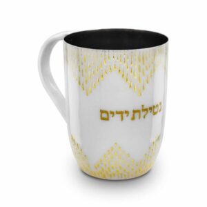 נטלה נירוסטה - אמייל לבן קישוט כסף ו”נטילת ידיים” בזהב