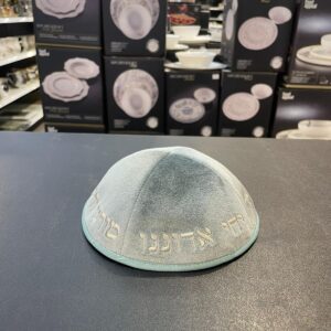 כיפה קטיפה מרוקאית 18 ס״מ – טורקיז בהיר 'יחי אדוננו׳ כתוביות רוז גולד