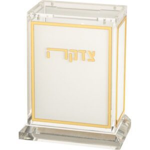 קופת צדקה - אקריליק לבן זהב 13 ס"מ