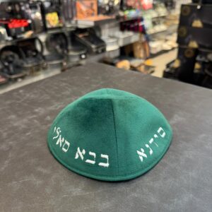 כיפה קטיפה מרוקאית 18 ס״מ – ירוק כהה ‘סידנא בבא סאלי’ כתוביות כסף