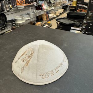 כיפה קטיפה מרוקאית 18 ס״מ – שמנת אבן ‘רבי חיים פינטו' כתוביות רוז גולד + איור
