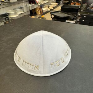 כיפה קטיפה מרוקאית 18 ס״מ – תכלת ‘רבי משה אהרון פינטו' כתוביות זהב