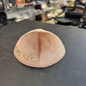 כיפה קטיפה מרוקאית 18 ס״מ – ורדרד בהיר זרקורים ׳סידנא בבא סאלי' כתוביות זהב
