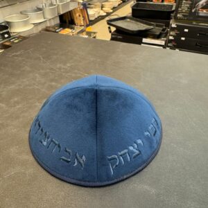 כיפה קטיפה מרוקאית (לילדים) 14 ס״מ – כחול ׳רבי יצחק אביחצירא' כתוביות כחול