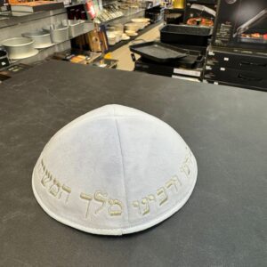 כיפה קטיפה מרוקאית 18 ס״מ – תכלת ‘יחי אדוננו' כתוביות זהב
