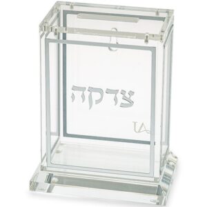 קופת צדקה - אקריליק שקוף כסף 13 ס"מ