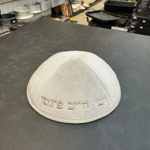 כיפה קטיפה מרוקאית (לילדים) 14 ס״מ – שמנת אבן ׳רבי חיים פינטו' כתוביות רוז גולד