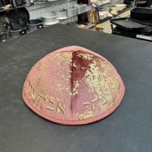 כיפה קטיפה מרוקאית 18 ס״מ – ורוד כהה כתמי זהב 'רבי יצחק אביחצירא׳ כתוביות זהב